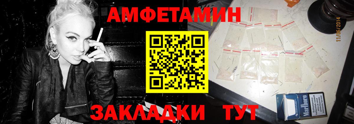 Сертолово  АМФЕТАМИН 97%  АМФЕТАМИН  Вход с VPN 