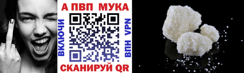 A-PVP СК  МЕГА как войти  Сертолово 