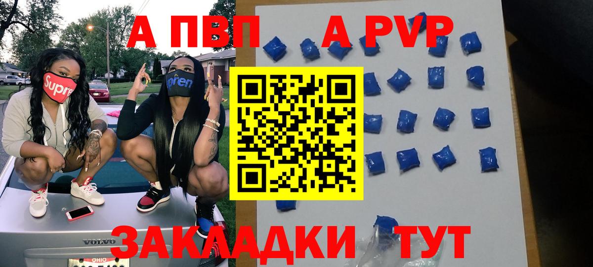 A-PVP СК КРИС Сертолово