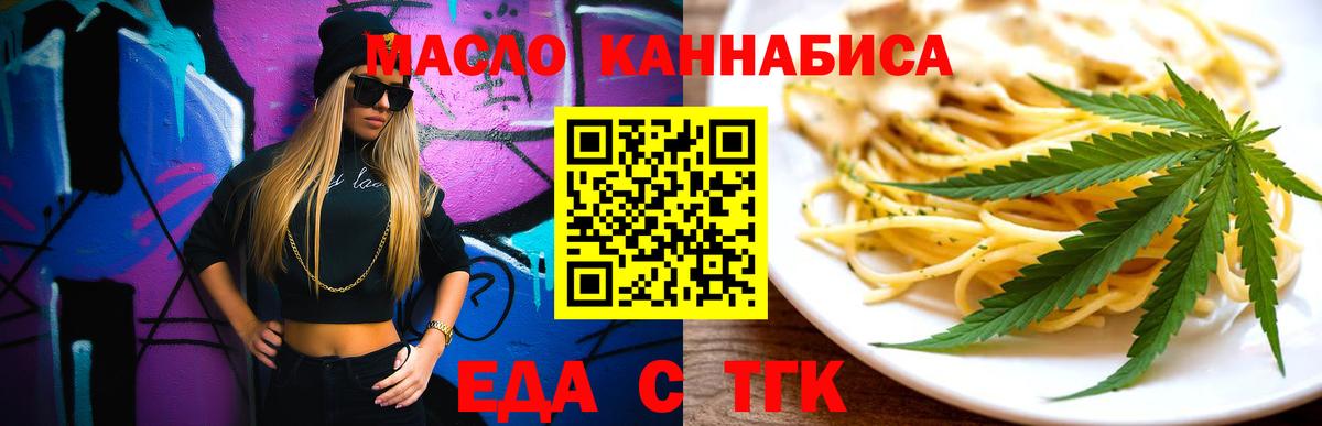 Сертолово  Canna-Cookies марихуана  Вход с VPN 