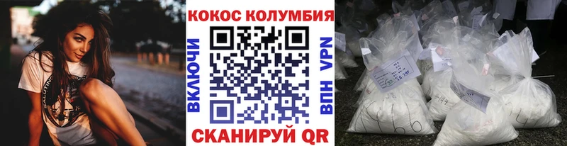 купить  сайты  Сертолово  COCAIN 98% 