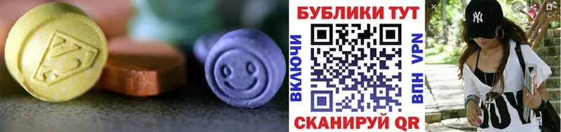 Ecstasy VHQ  гидра зеркало  Сертолово 