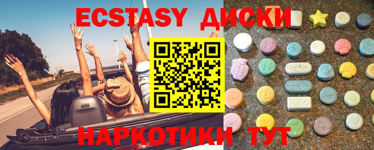 Экстази louis Vuitton Сертолово