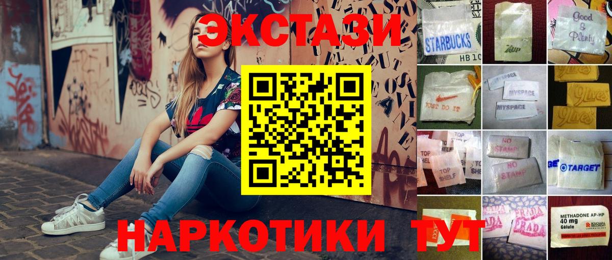 Сертолово  Экстази Punisher  Вход с VPN 