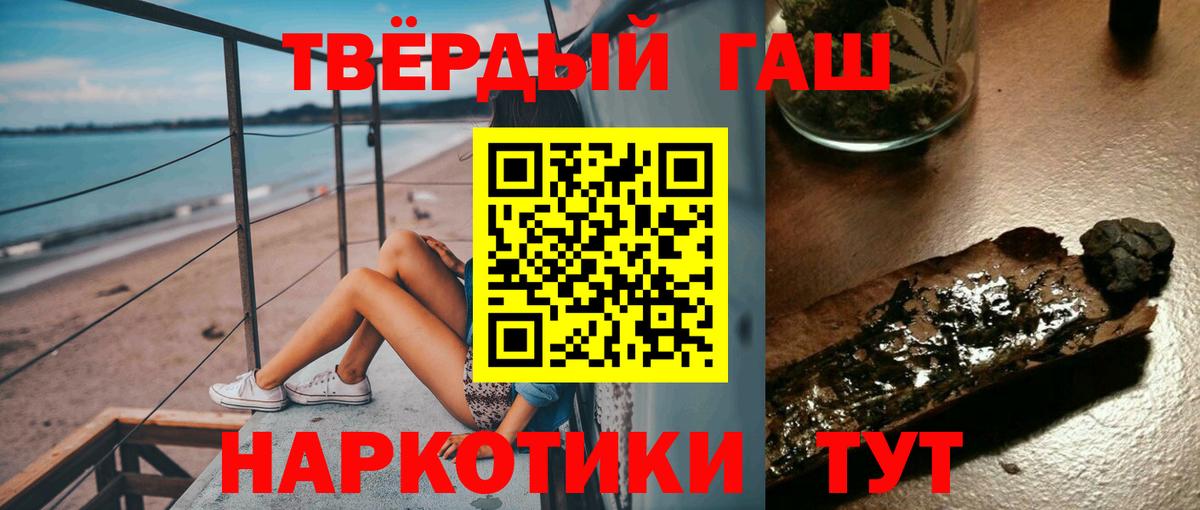 Сертолово  Гашиш VHQ  Гашиш хэш  Вход с VPN 