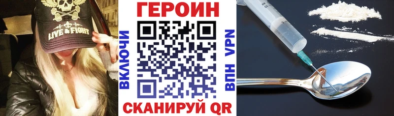 ГЕРОИН афганец  площадка официальный сайт  Сертолово  что такое  