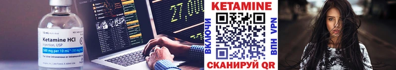 Кетамин ketamine  Сертолово 