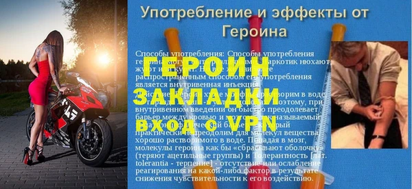 соль курить ск Пестово