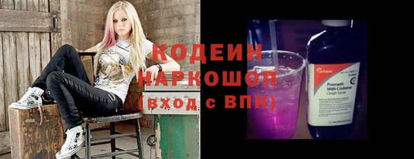 соль курить ск Пестово