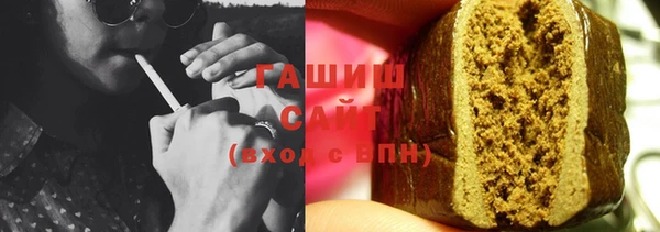 соль курить ск Пестово