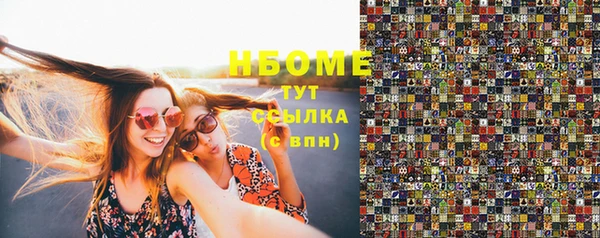 соль курить ск Пестово