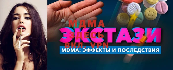 синтетический гашиш Билибино