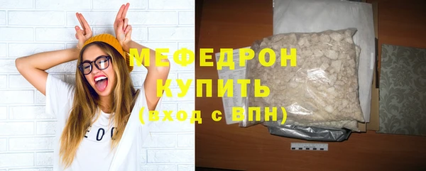 соль курить ск Пестово