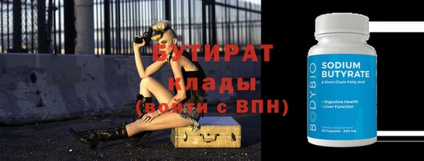 соль курить ск Пестово