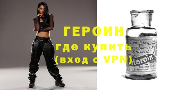 соль курить ск Пестово