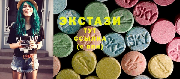 соль курить ск Пестово
