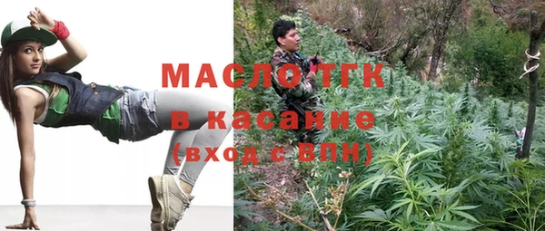 соль курить ск Пестово