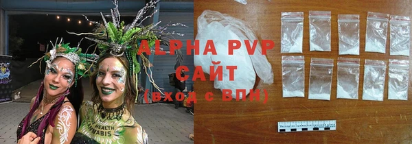ALPHA PVP Осташков