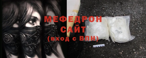 соль курить ск Пестово