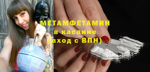 соль курить ск Пестово
