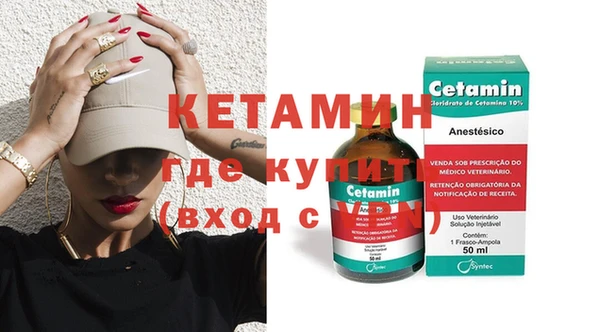 мяу мяу кристалл Бикин
