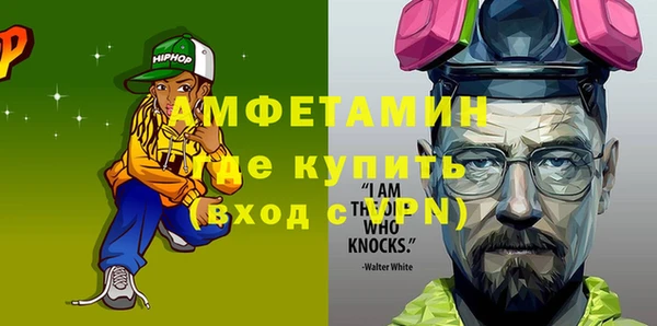 соль курить ск Пестово