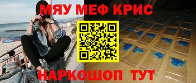 гидра Северобайкальск