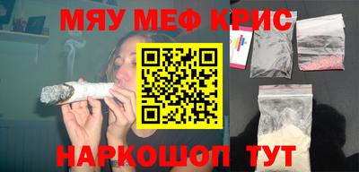 гидра Севастополь