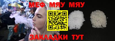 гидра Севастополь