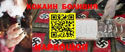 гидра Северобайкальск