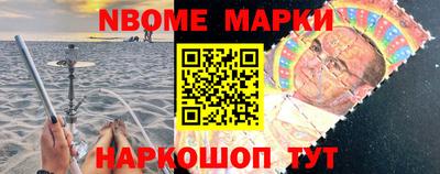 гидра Северобайкальск