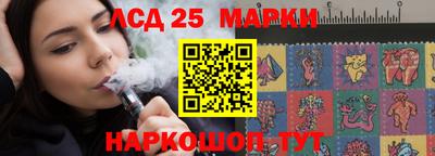 гидра Севастополь