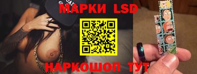 гидра Северобайкальск