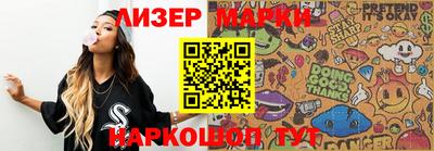 гидра Северобайкальск