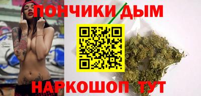 гидра Севастополь