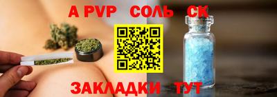 гидра Севастополь
