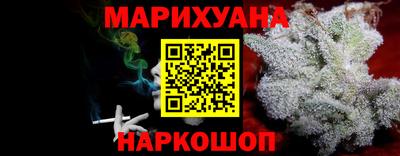 гидра Севастополь
