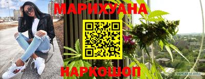 гидра Северобайкальск