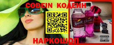 гидра Северобайкальск