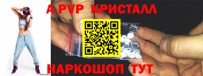 гидра Северобайкальск