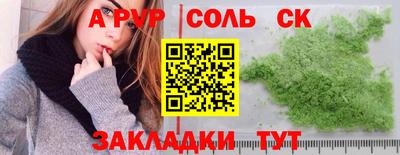 гидра Севастополь