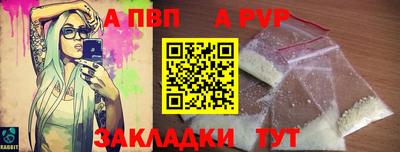 гидра Севастополь