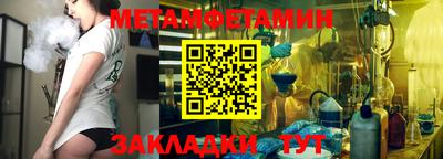 дмт Свободный