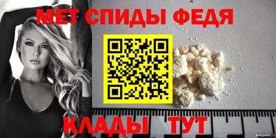 гидра Севастополь