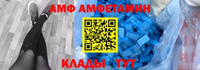 гидра Севастополь