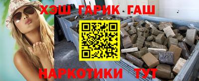 гидра Севастополь