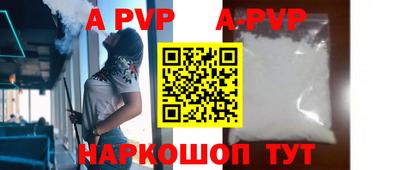 гидра Севастополь