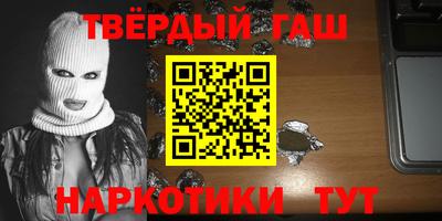 гидра Севастополь