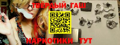 гидра Севастополь
