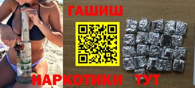 гидра Севастополь